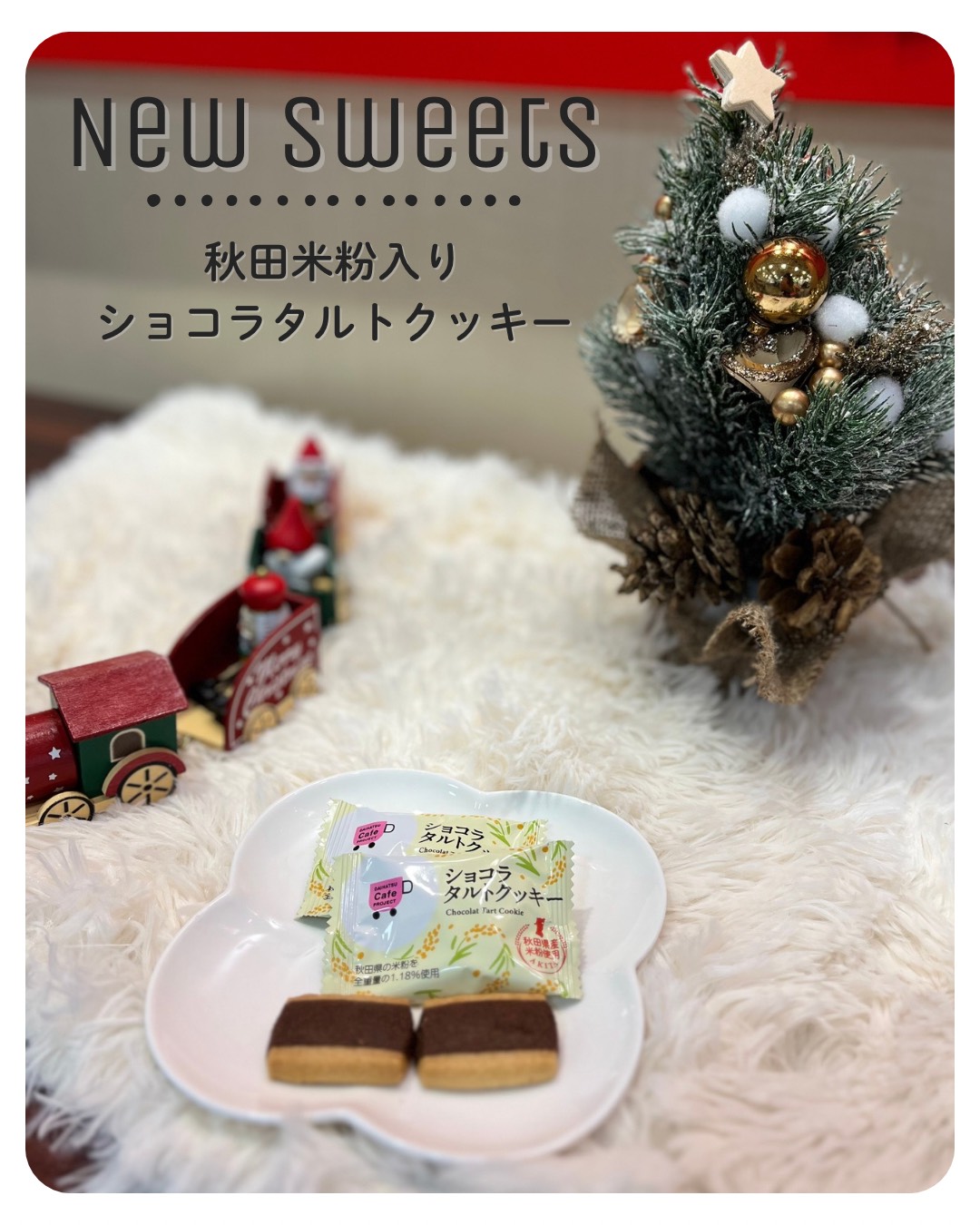 12月工場まだ空きございます!